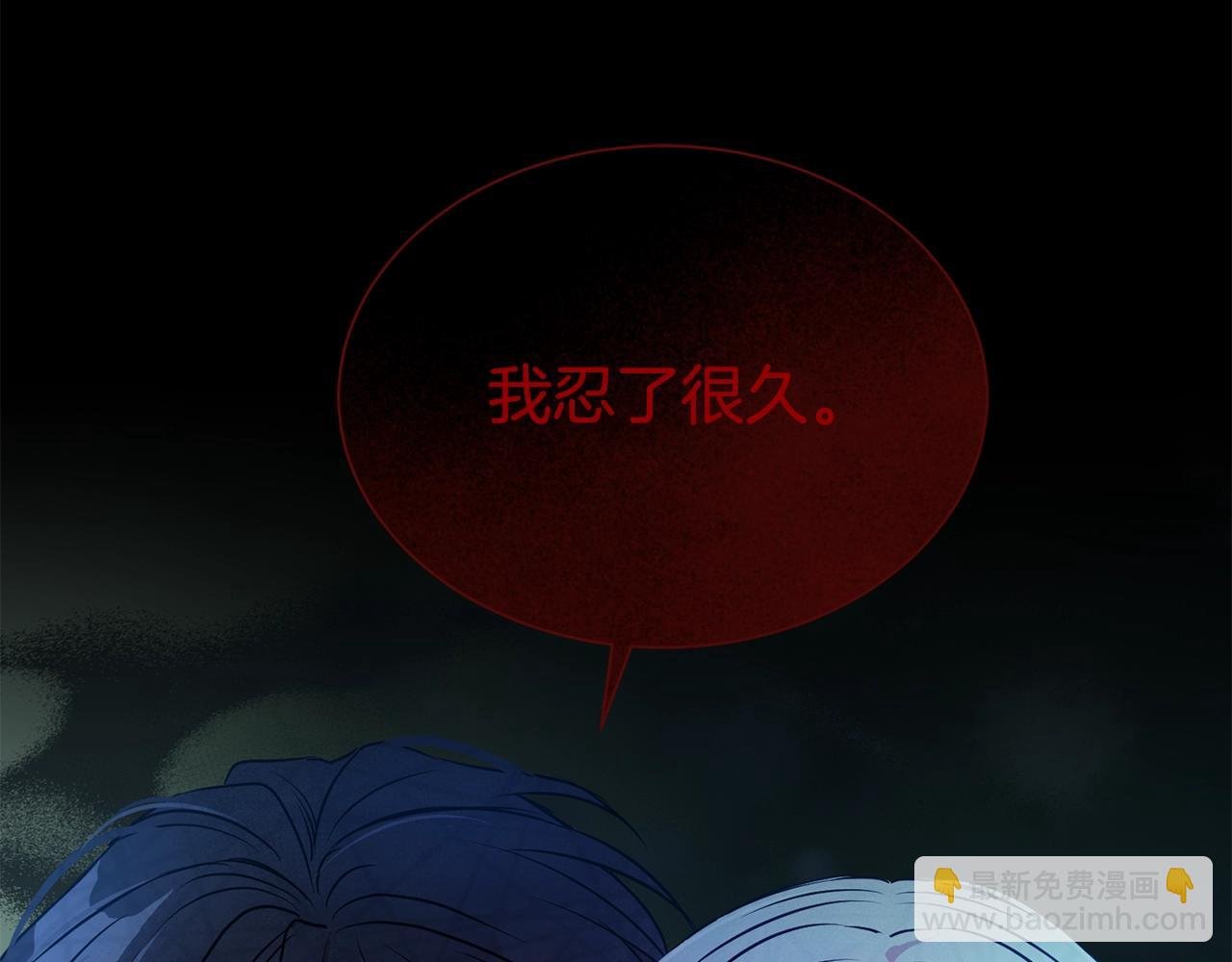 第44话 判若两人