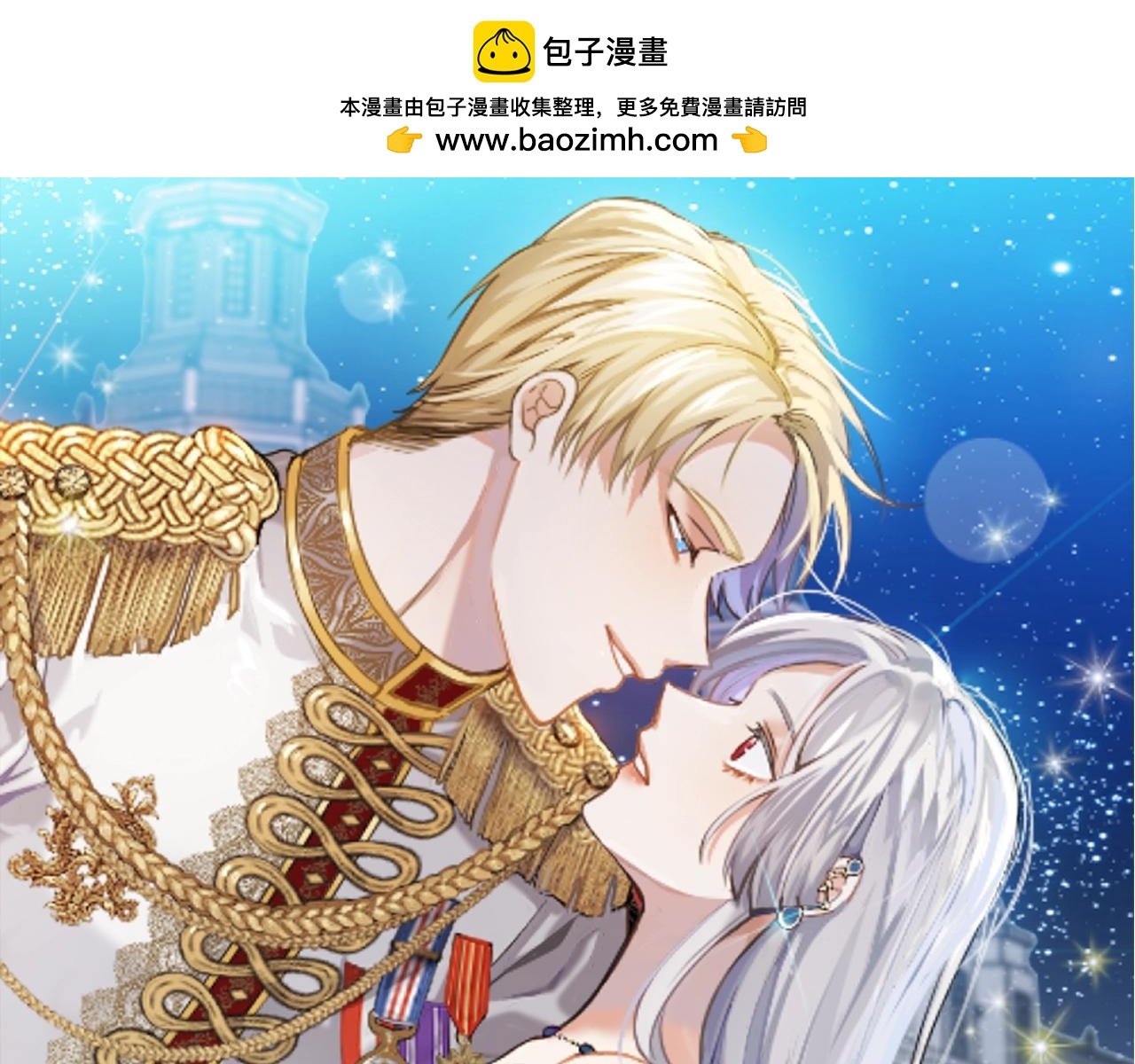 第45话 他不会放过我