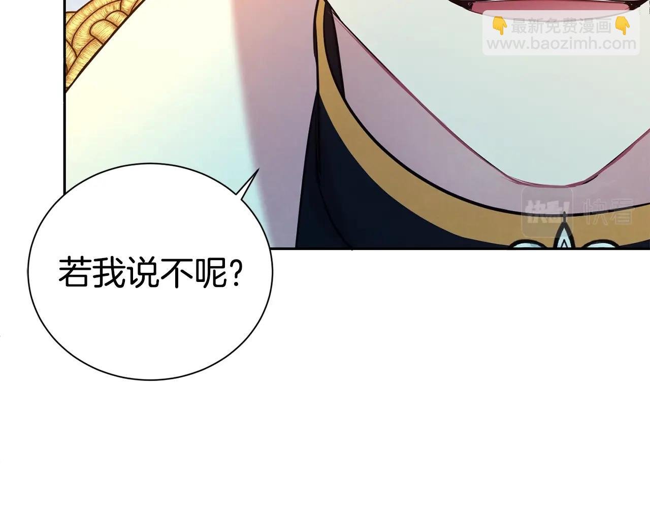 第45话 他不会放过我