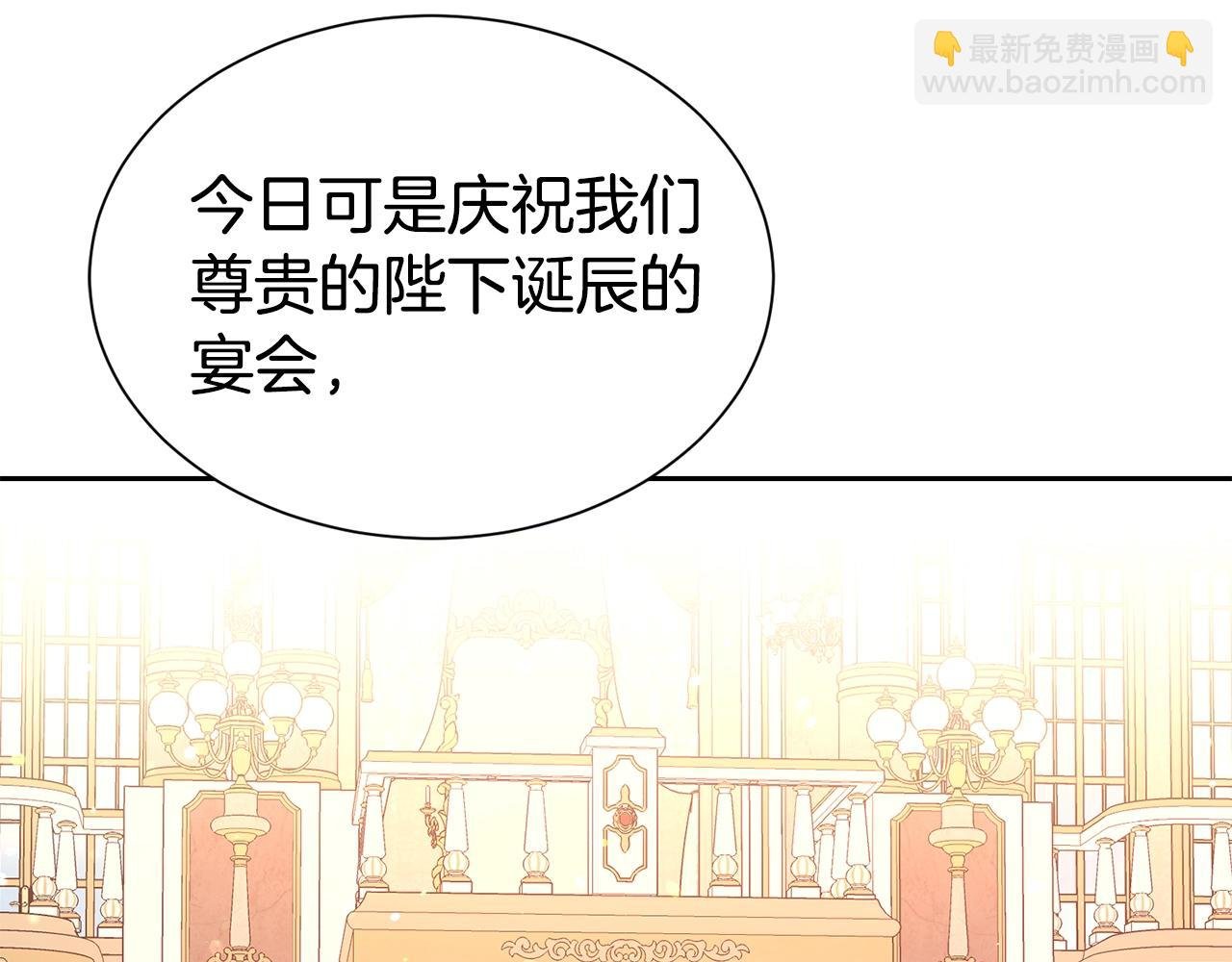 第45话 他不会放过我