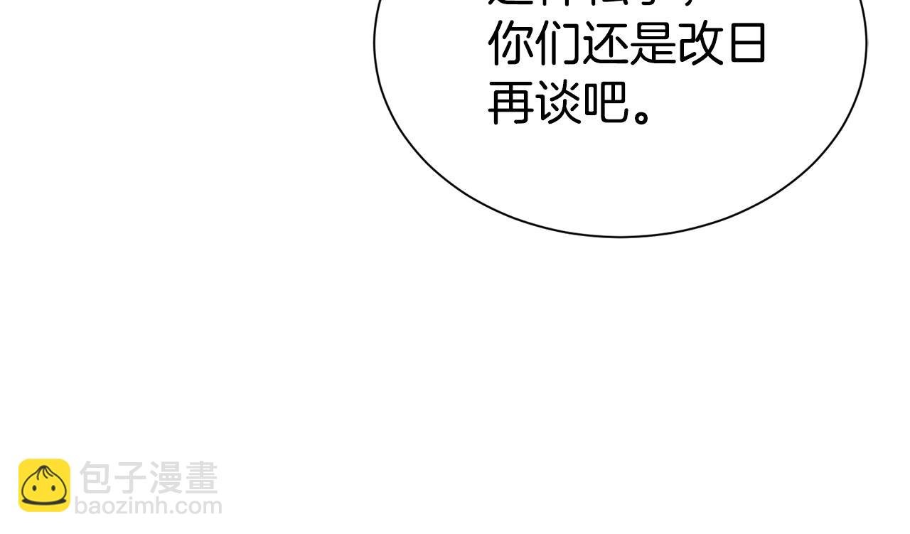 第45话 他不会放过我