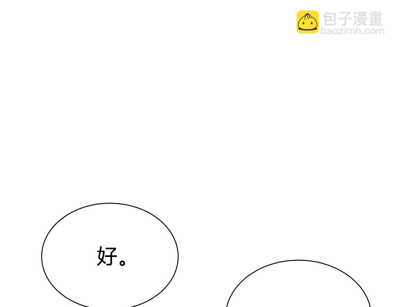第45话 他不会放过我