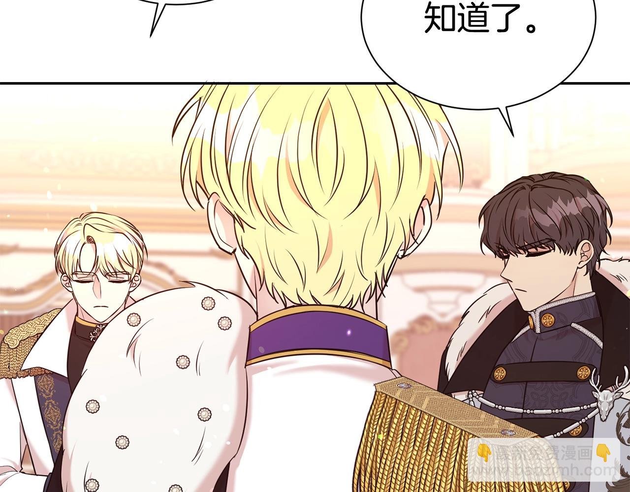 第45话 他不会放过我