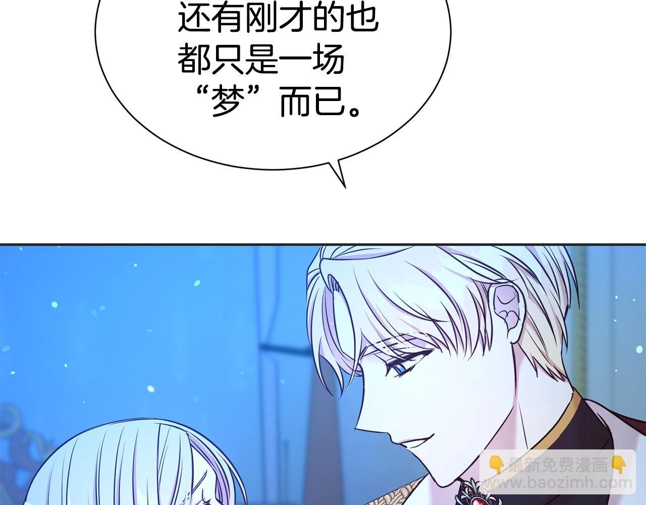 第46话 温存
