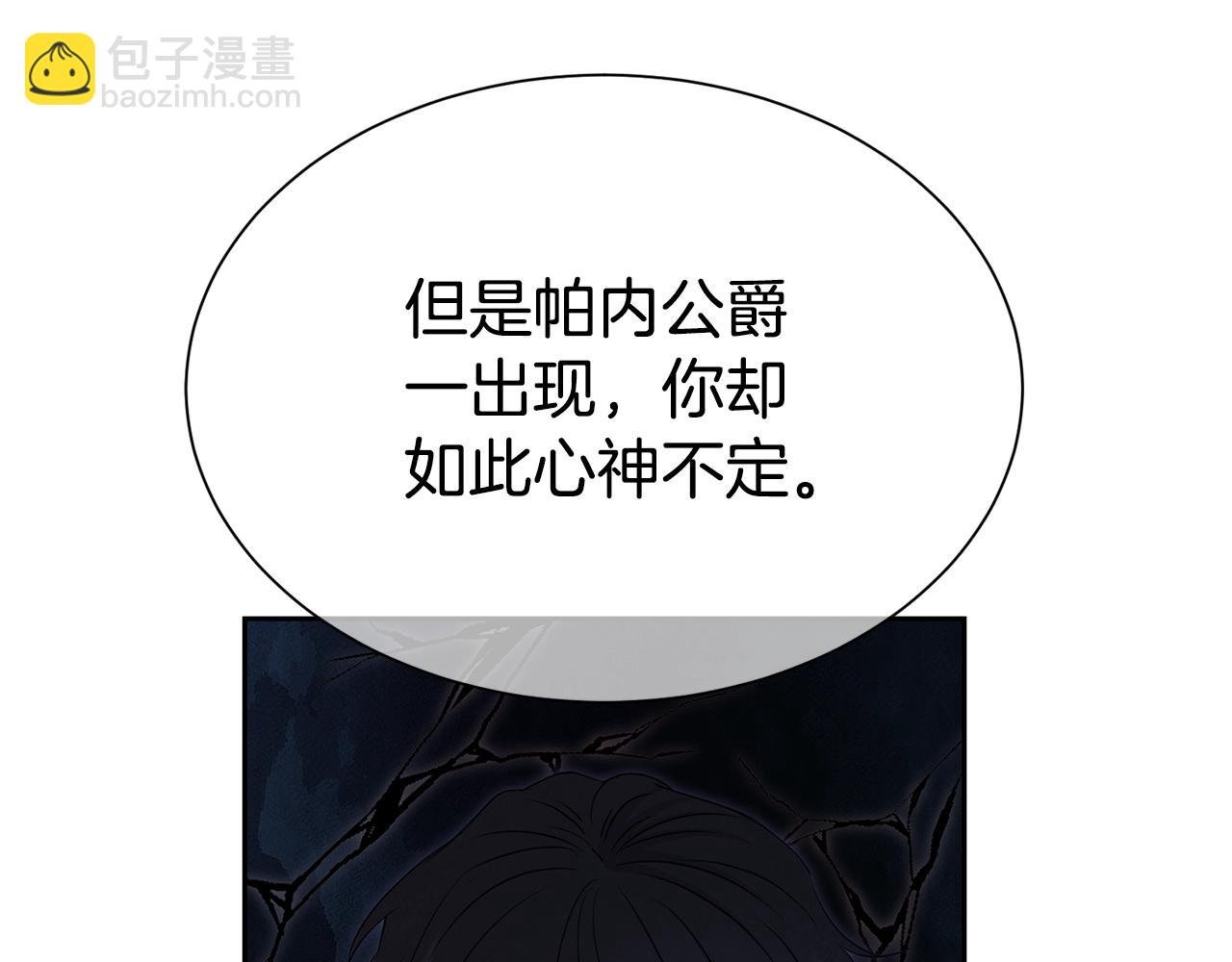 第46话 温存