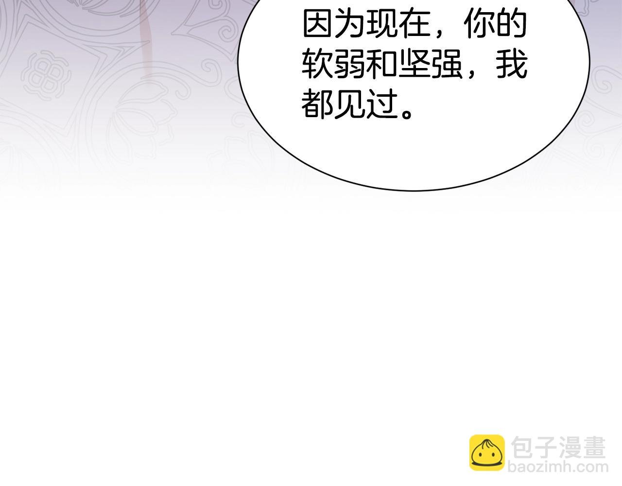 第46话 温存