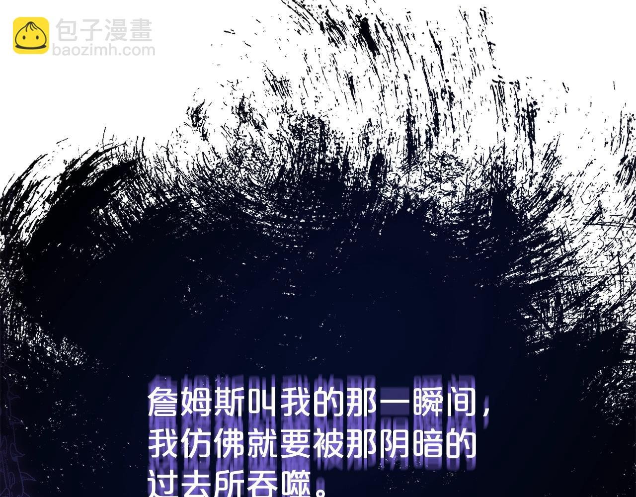 第46话 温存