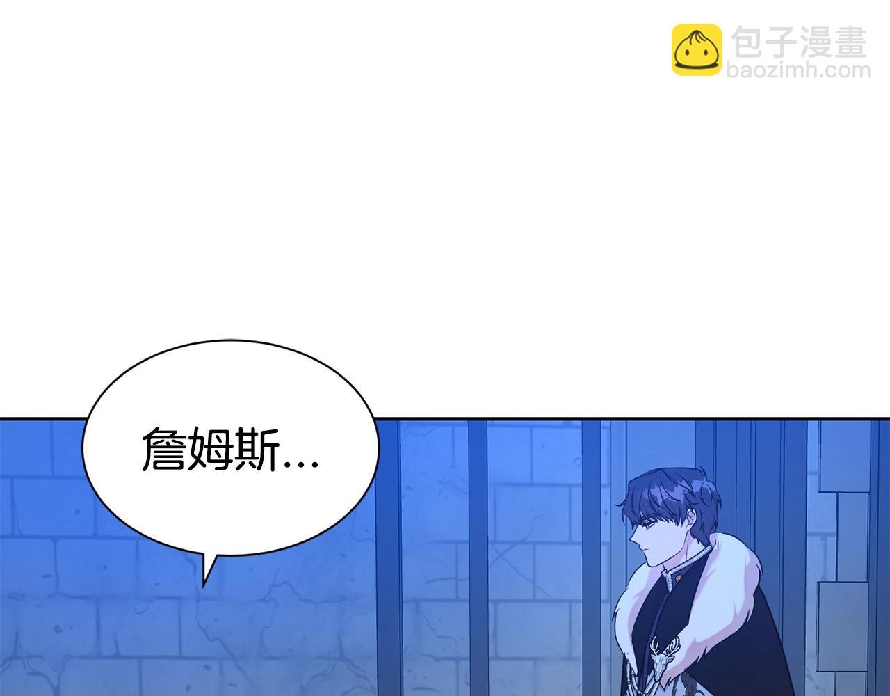 第47话 穷追不舍