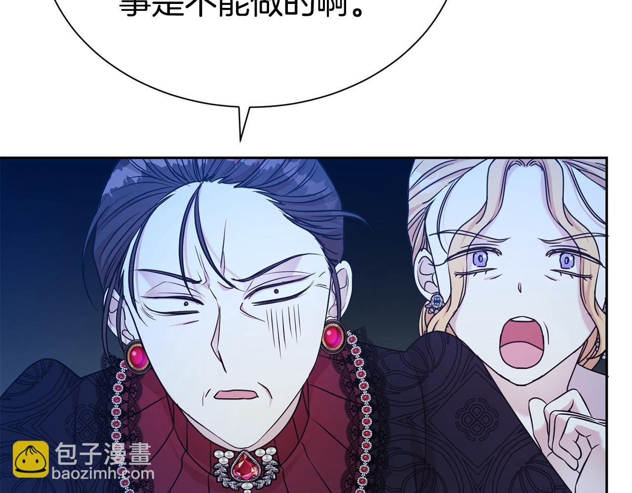 第47话 穷追不舍