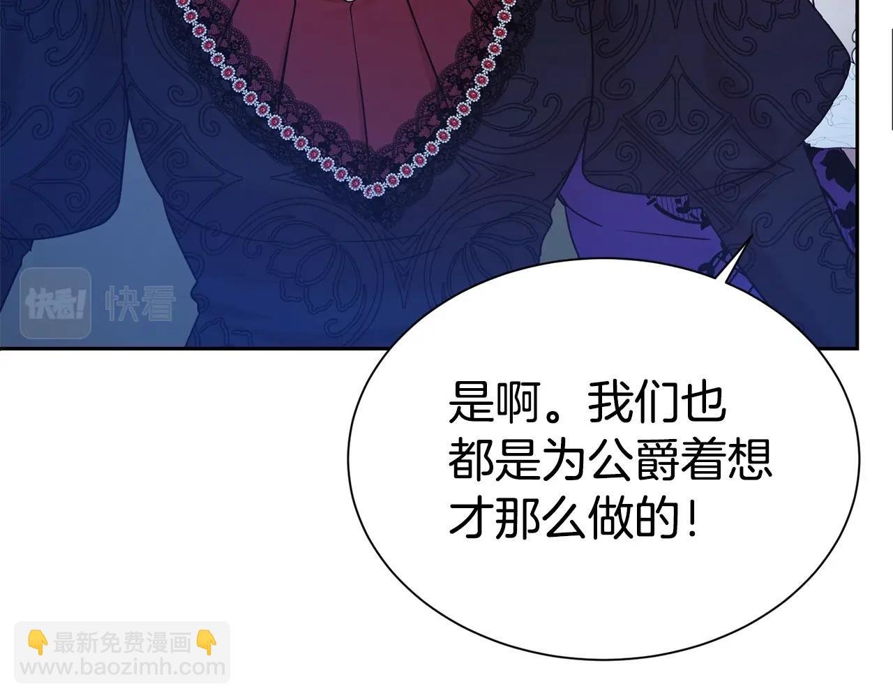 第47话 穷追不舍