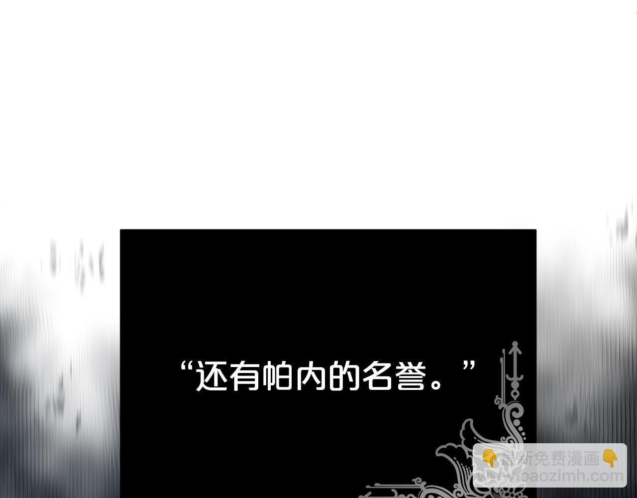 第47话 穷追不舍