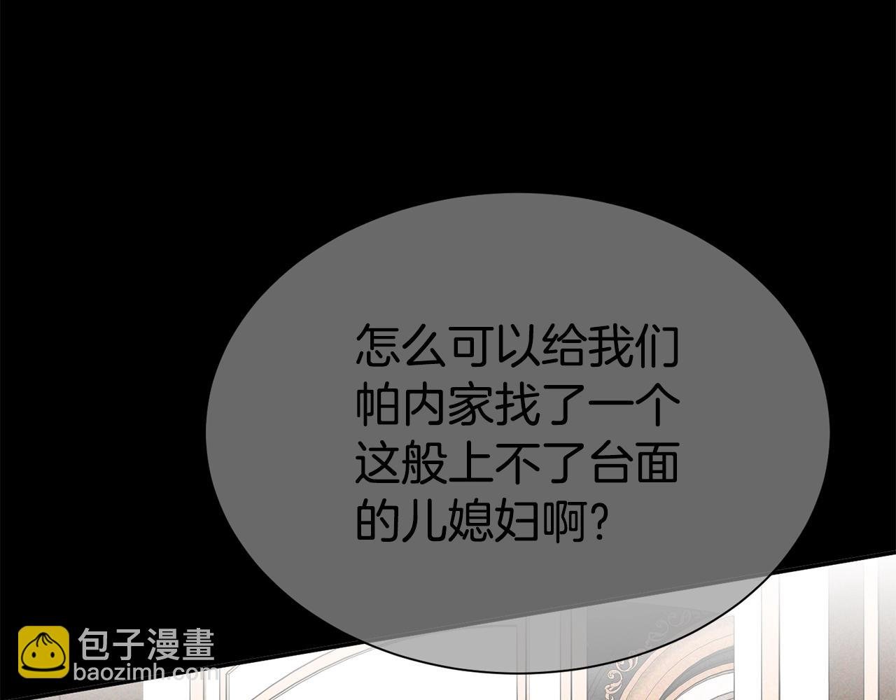 第47话 穷追不舍