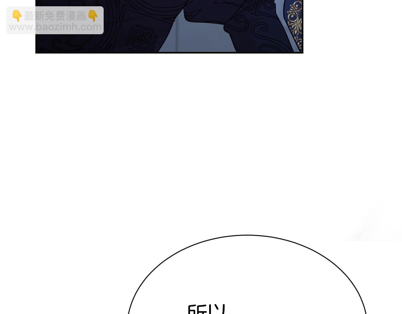 第47话 穷追不舍