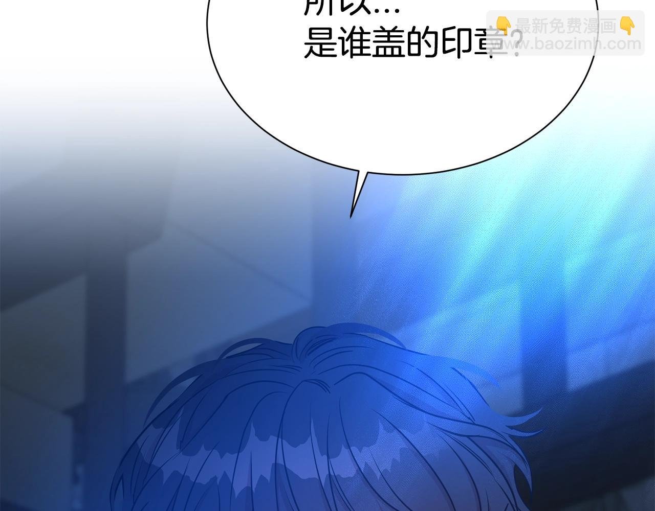 第47话 穷追不舍