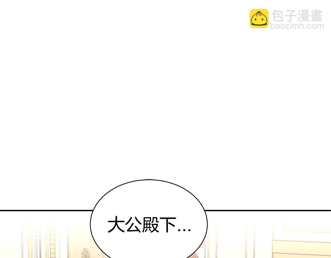 第48话 好老公他醋了
