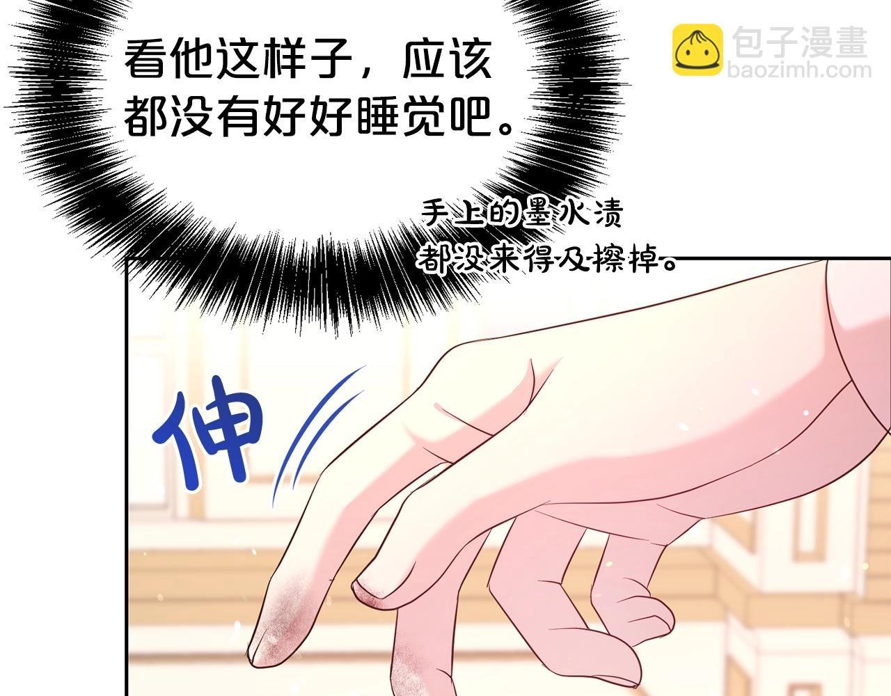 第48话 好老公他醋了