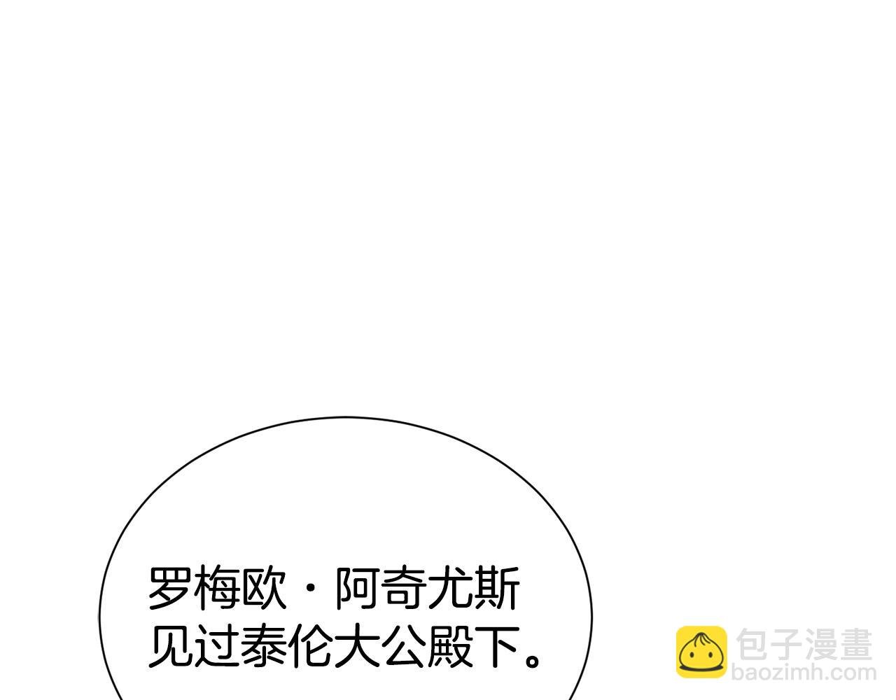 第48话 好老公他醋了