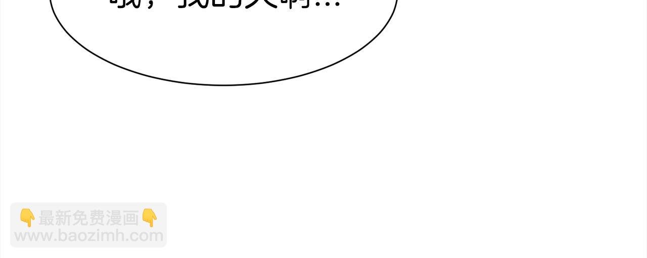 第4话 国民“石男”