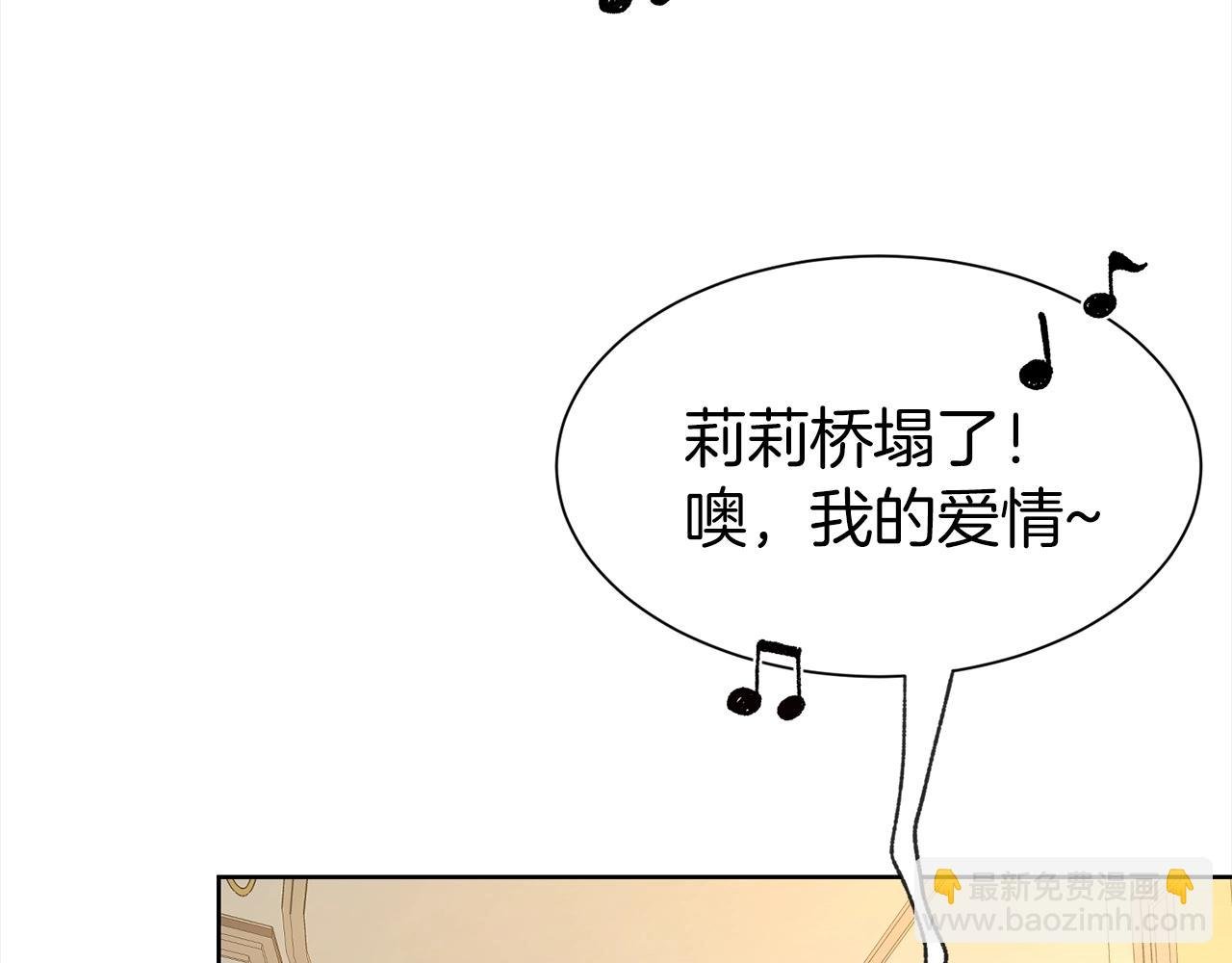 第4话 国民“石男”
