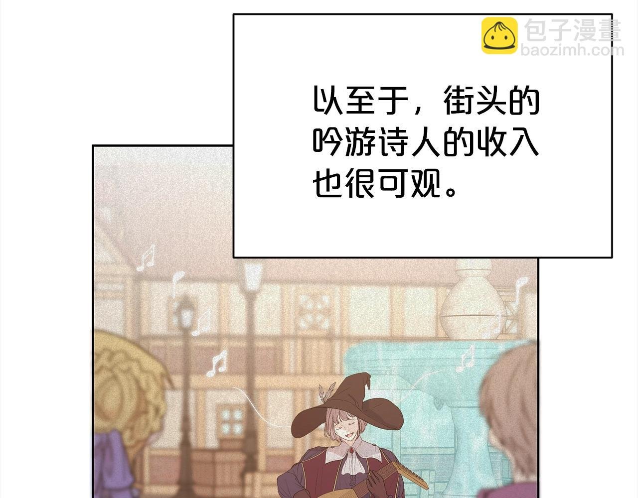 第4话 国民“石男”