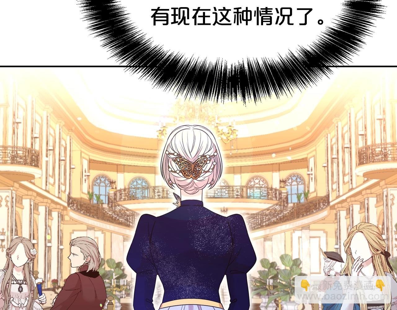 第49话 下头的相逢