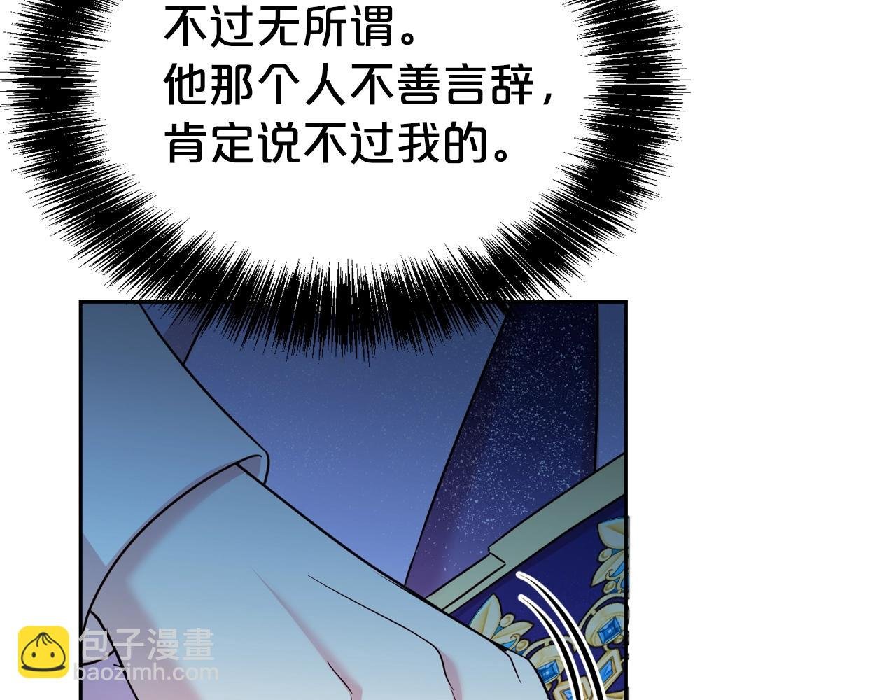 第49话 下头的相逢