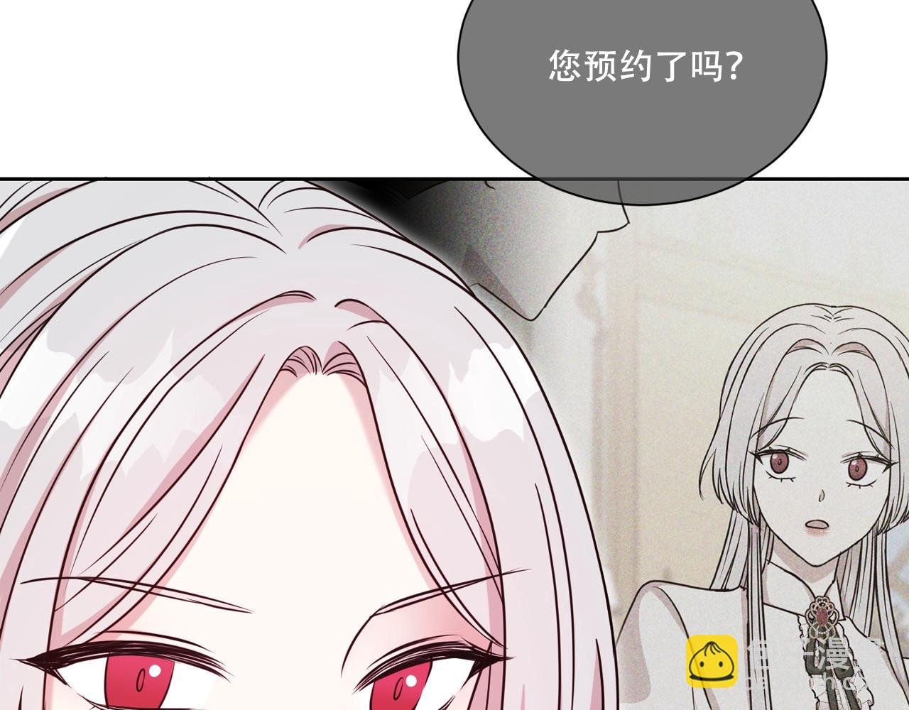 第49话 下头的相逢