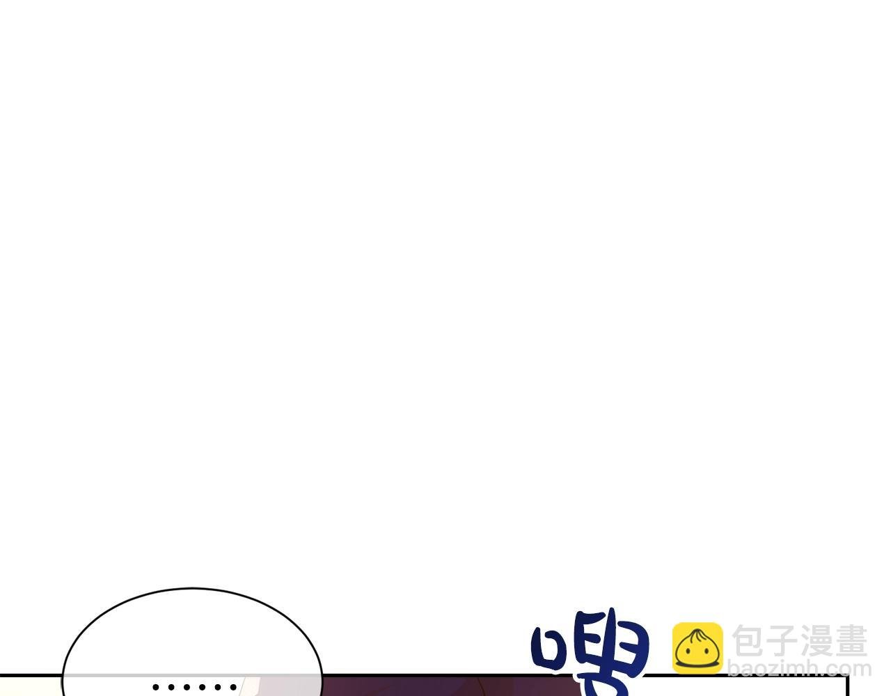 第50话 甩不掉的前夫