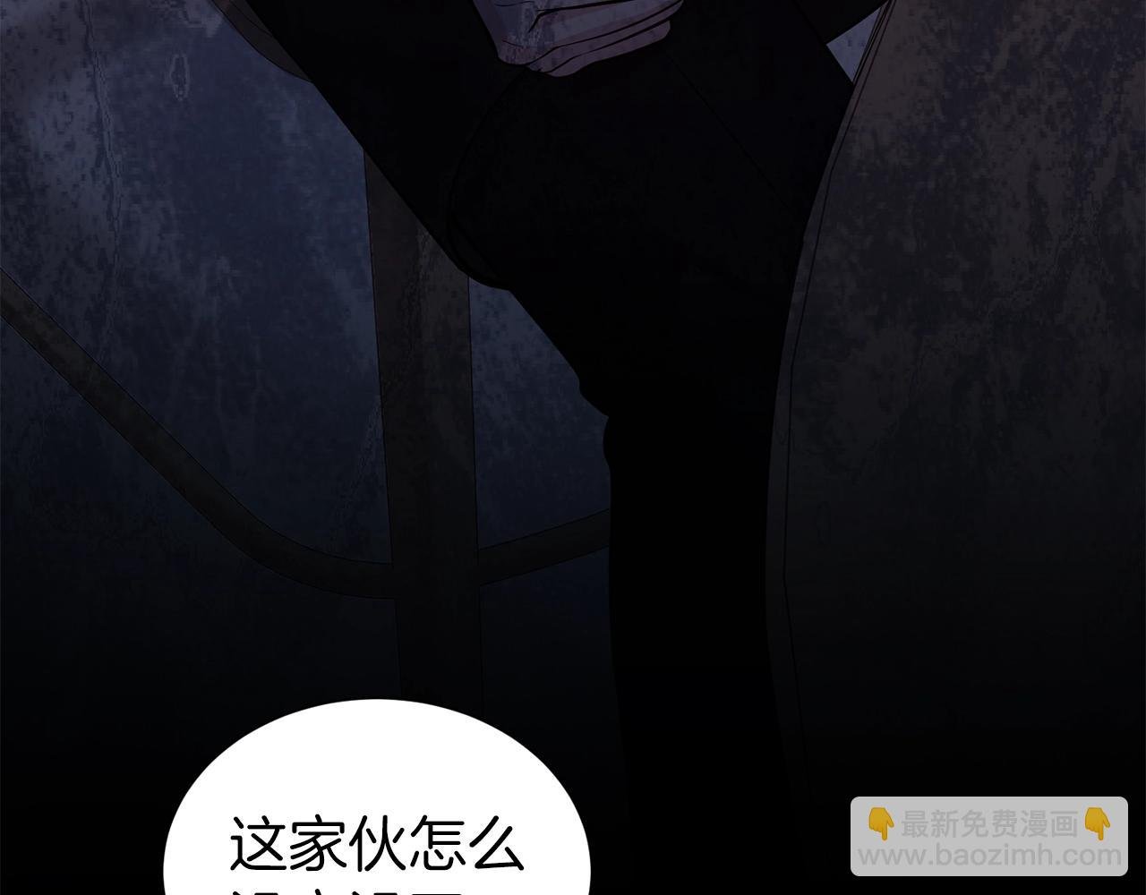 第50话 甩不掉的前夫
