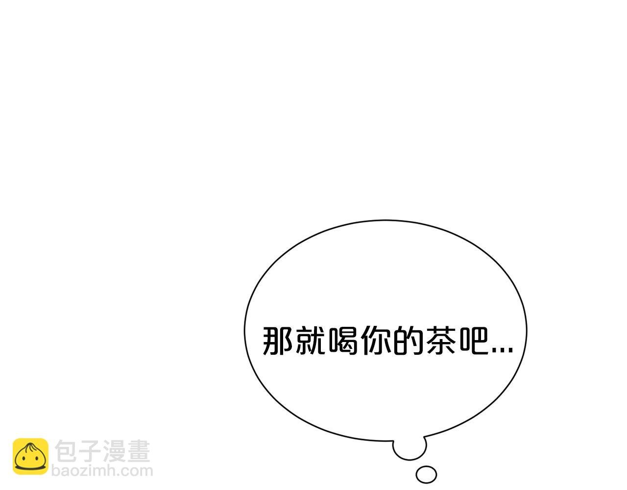 第50话 甩不掉的前夫
