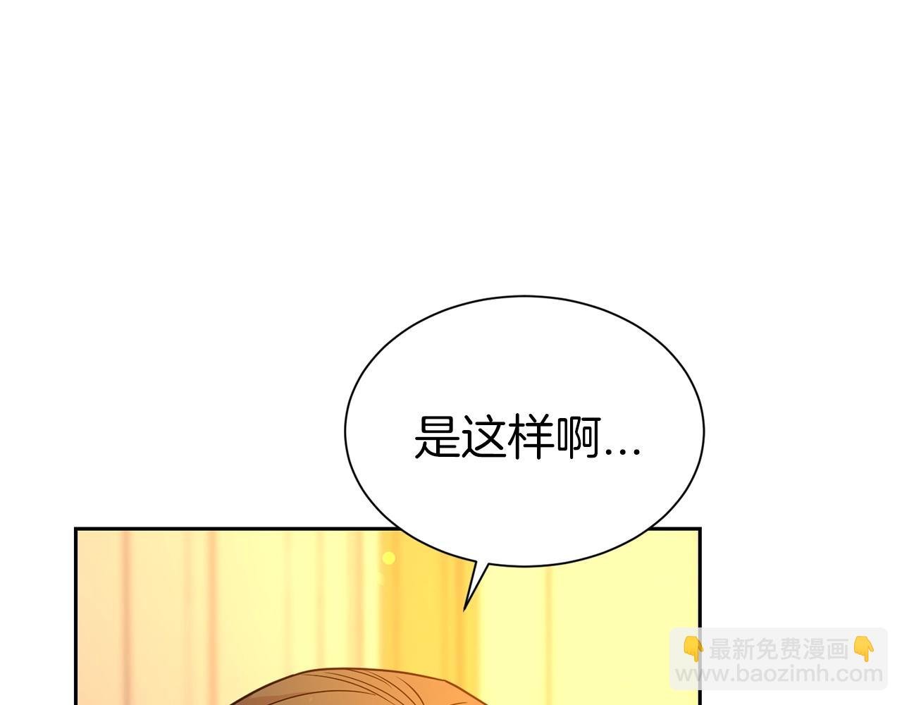 第51话 挎包里的秘密