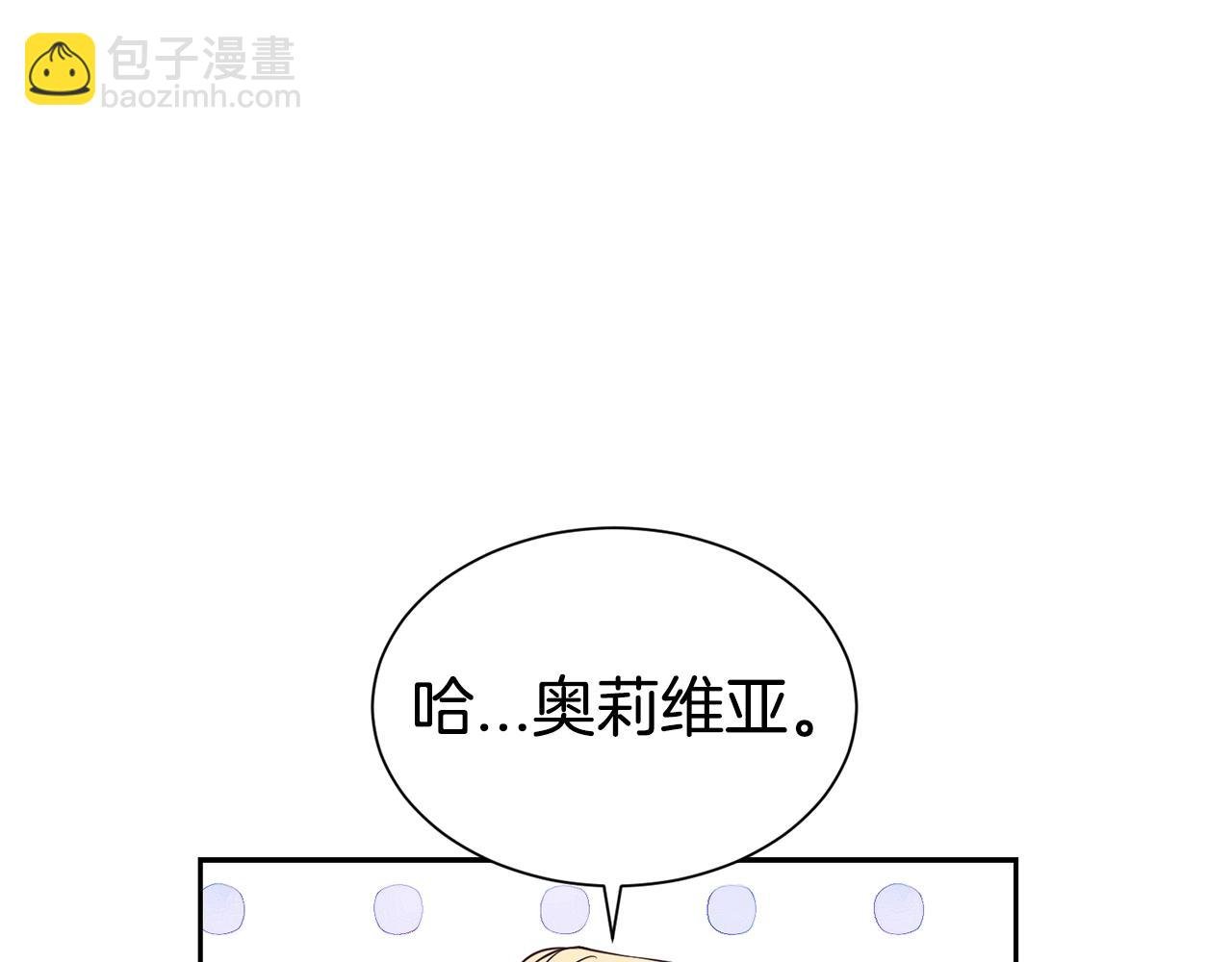 第52话 夫人的哄睡法