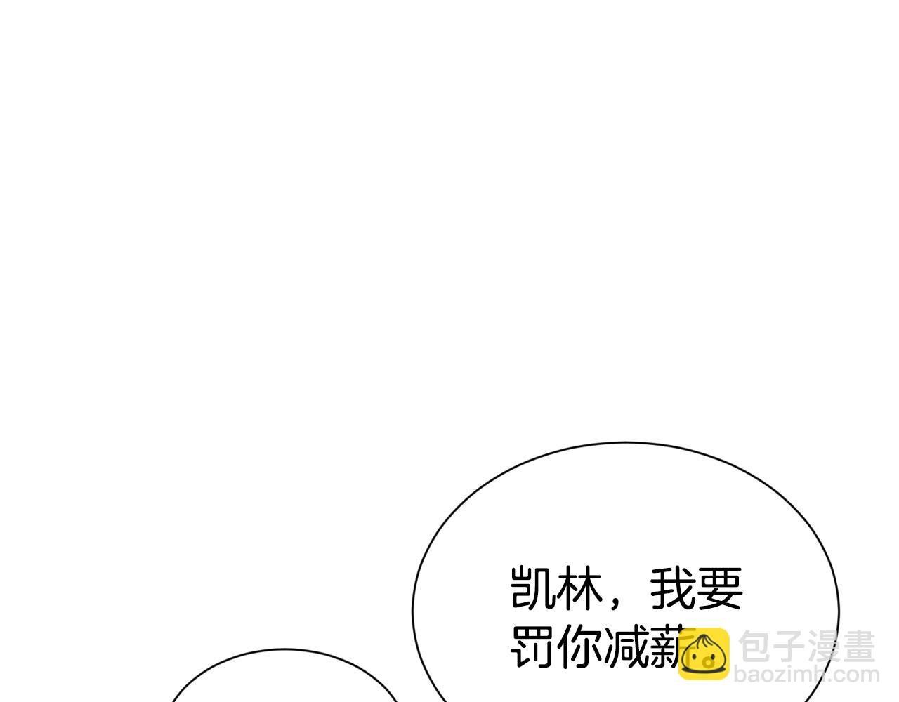 第53话 更加幸福的选择