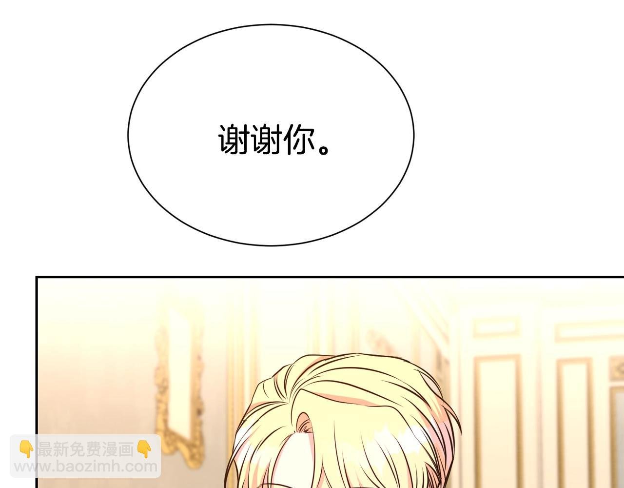 第54话 甜蜜治疗
