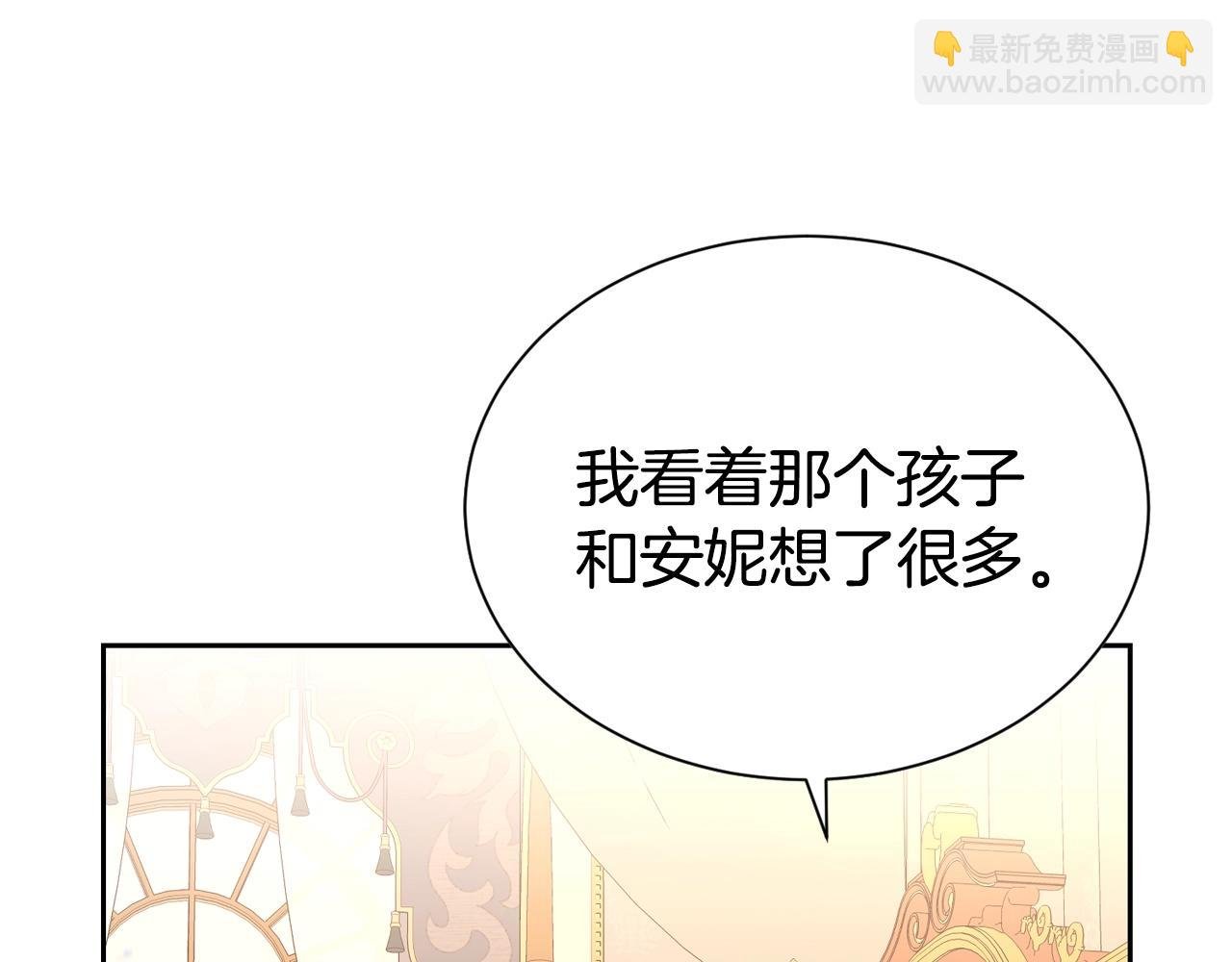 第54话 甜蜜治疗