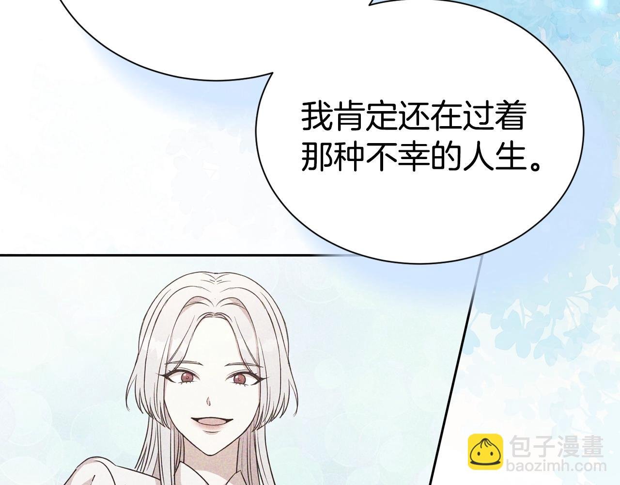 第54话 甜蜜治疗