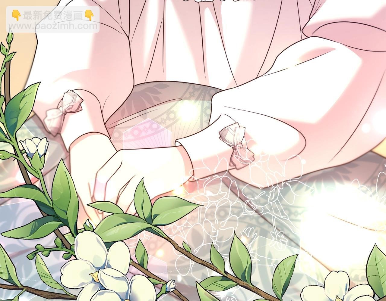 第54话 甜蜜治疗
