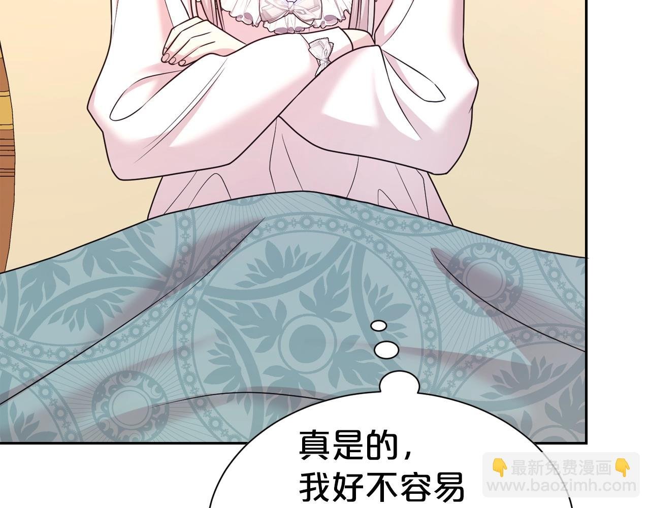 第54话 甜蜜治疗