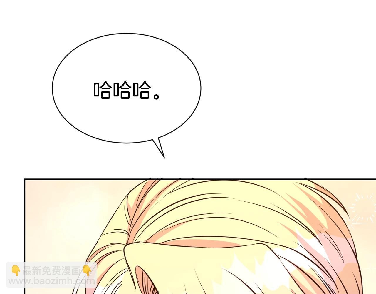 第54话 甜蜜治疗