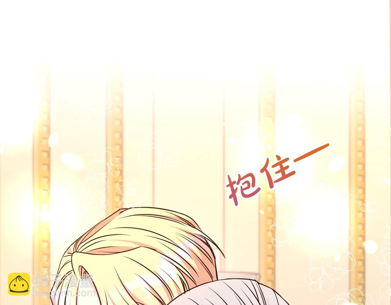 第54话 甜蜜治疗