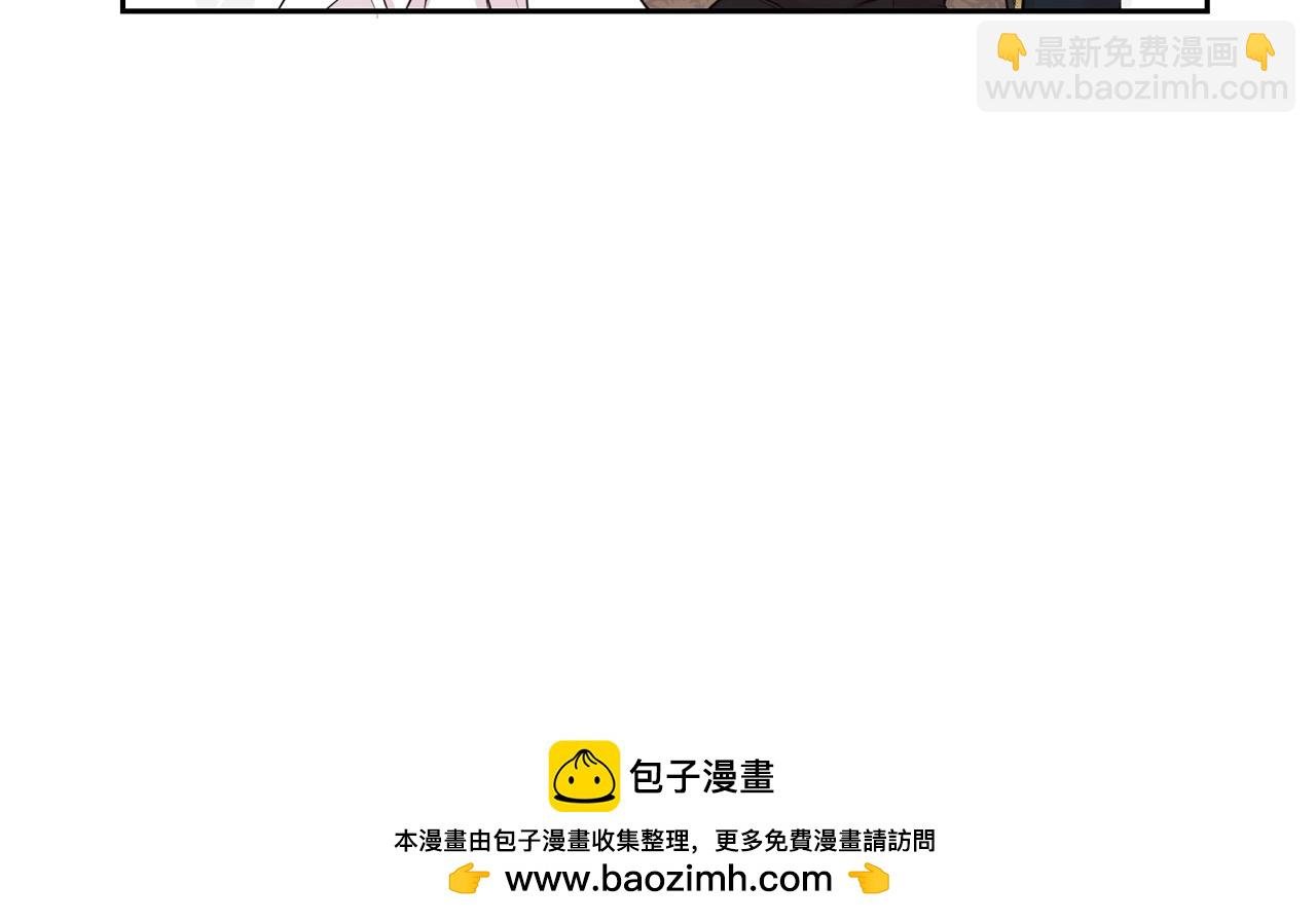 第54话 甜蜜治疗
