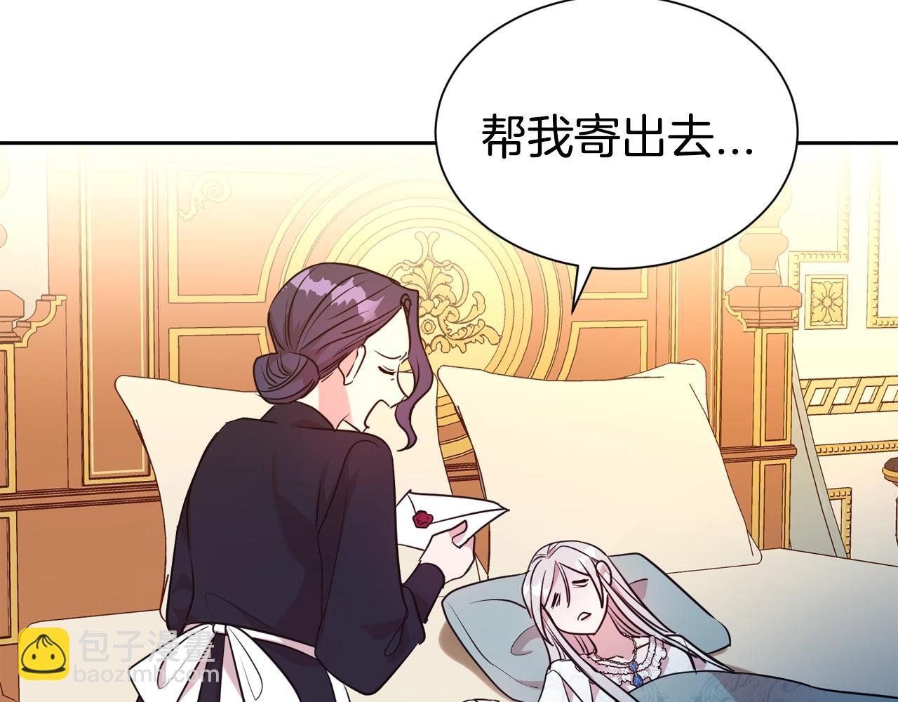 第55话 鸡蛋粥