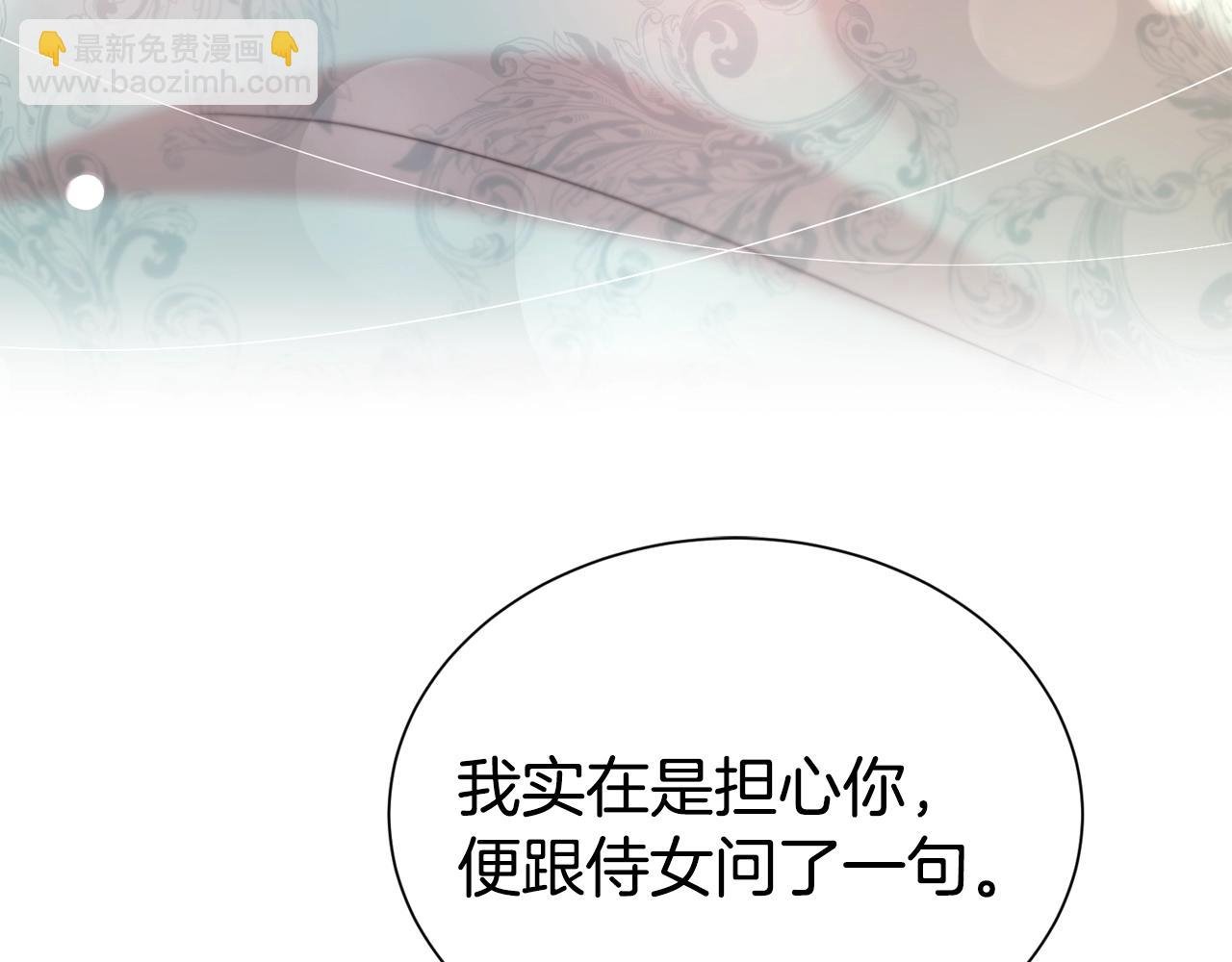 第56话 天生一对