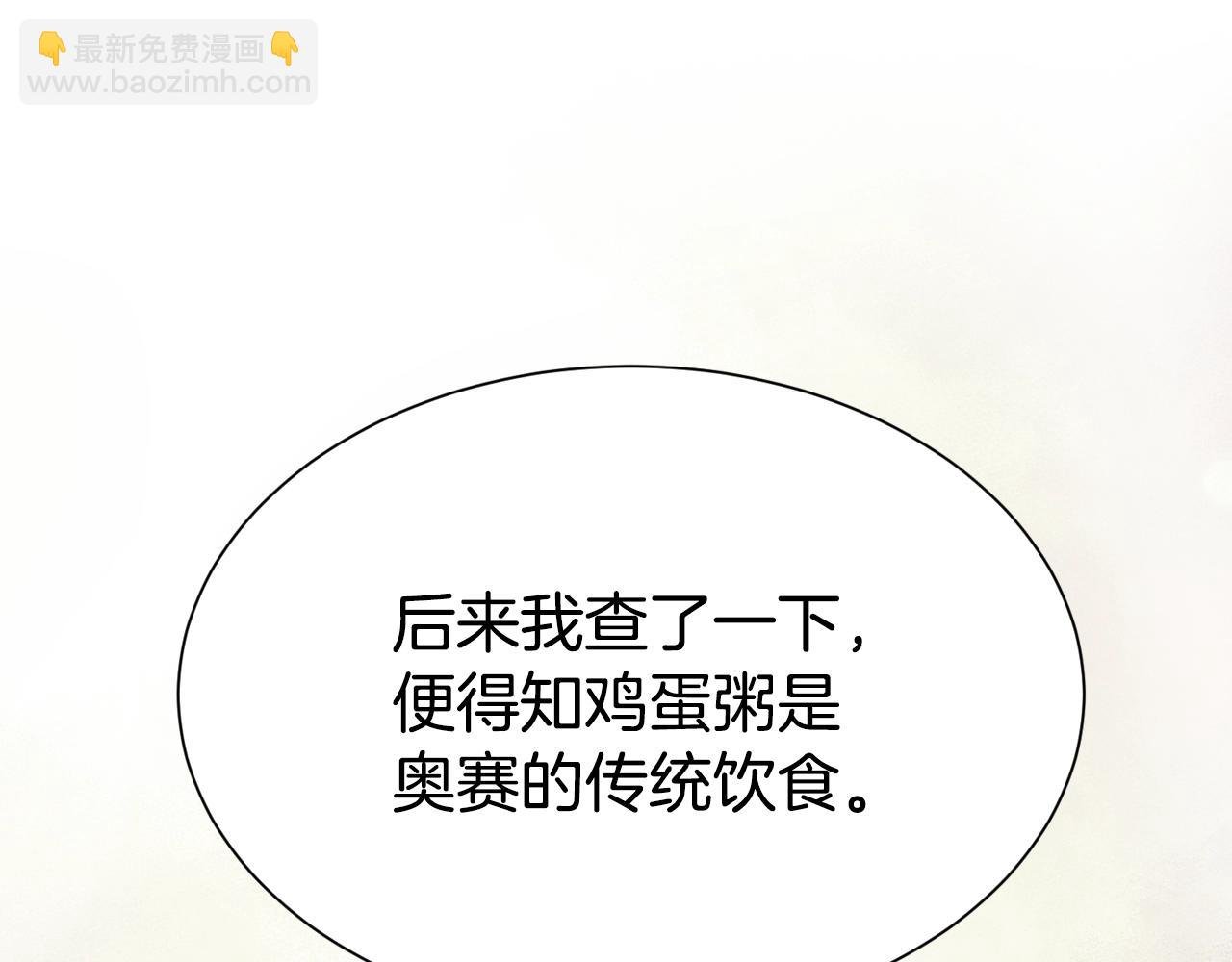 第56话 天生一对