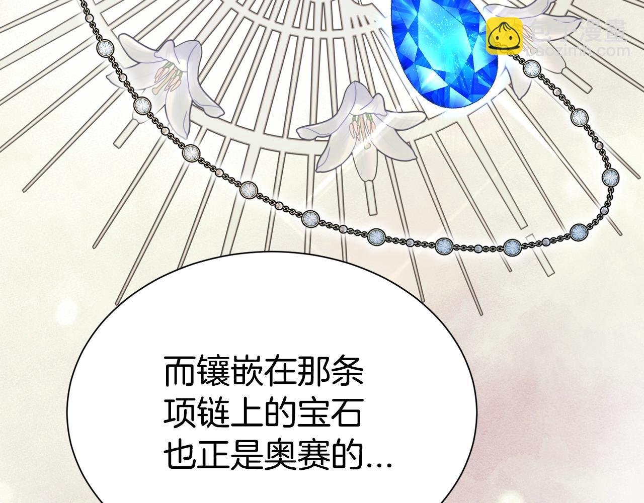 第56话 天生一对