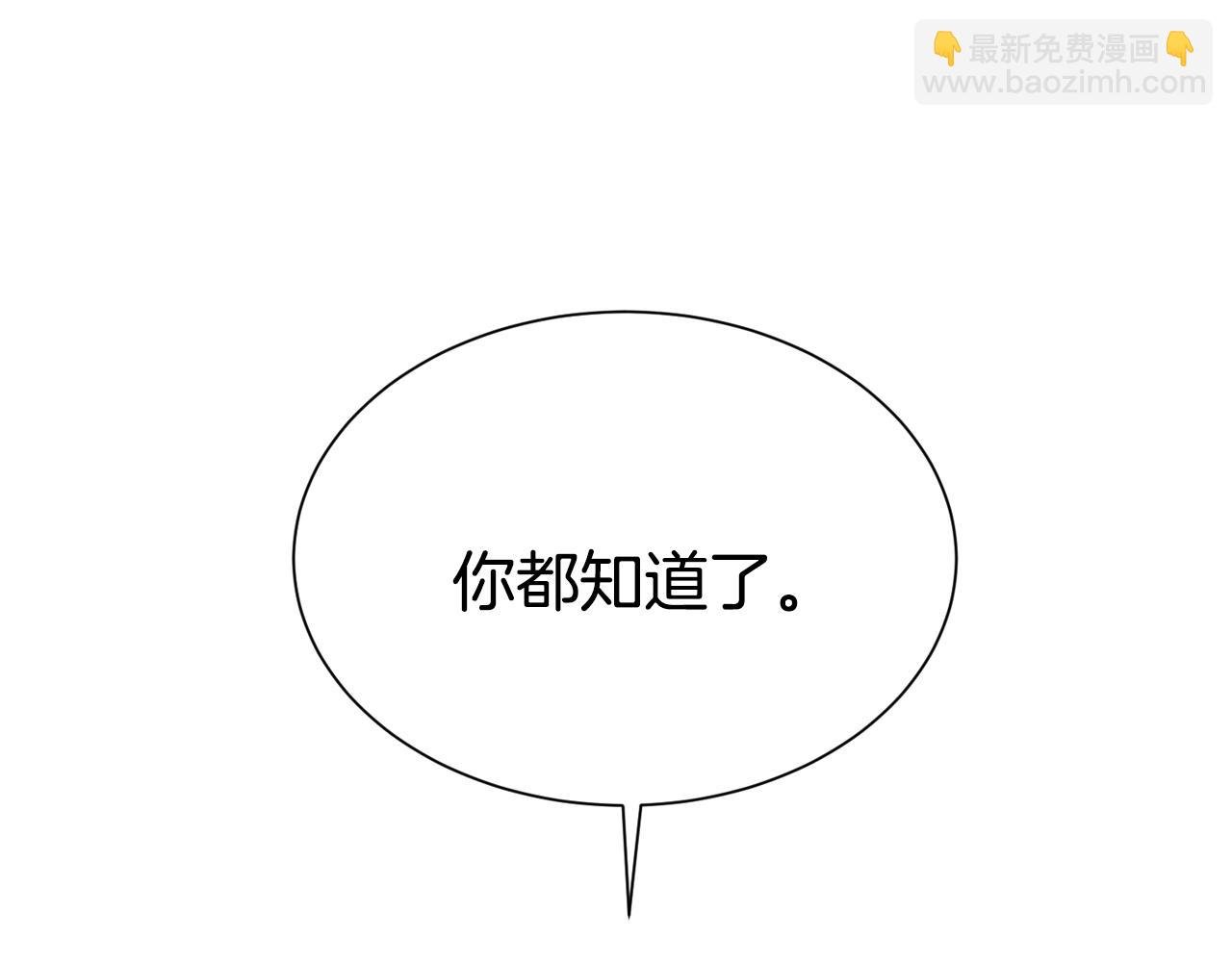 第56话 天生一对