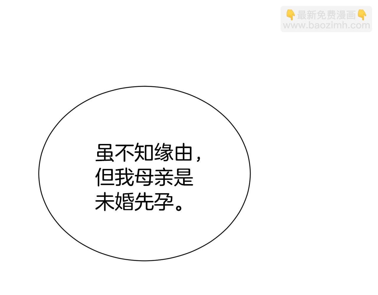 第56话 天生一对
