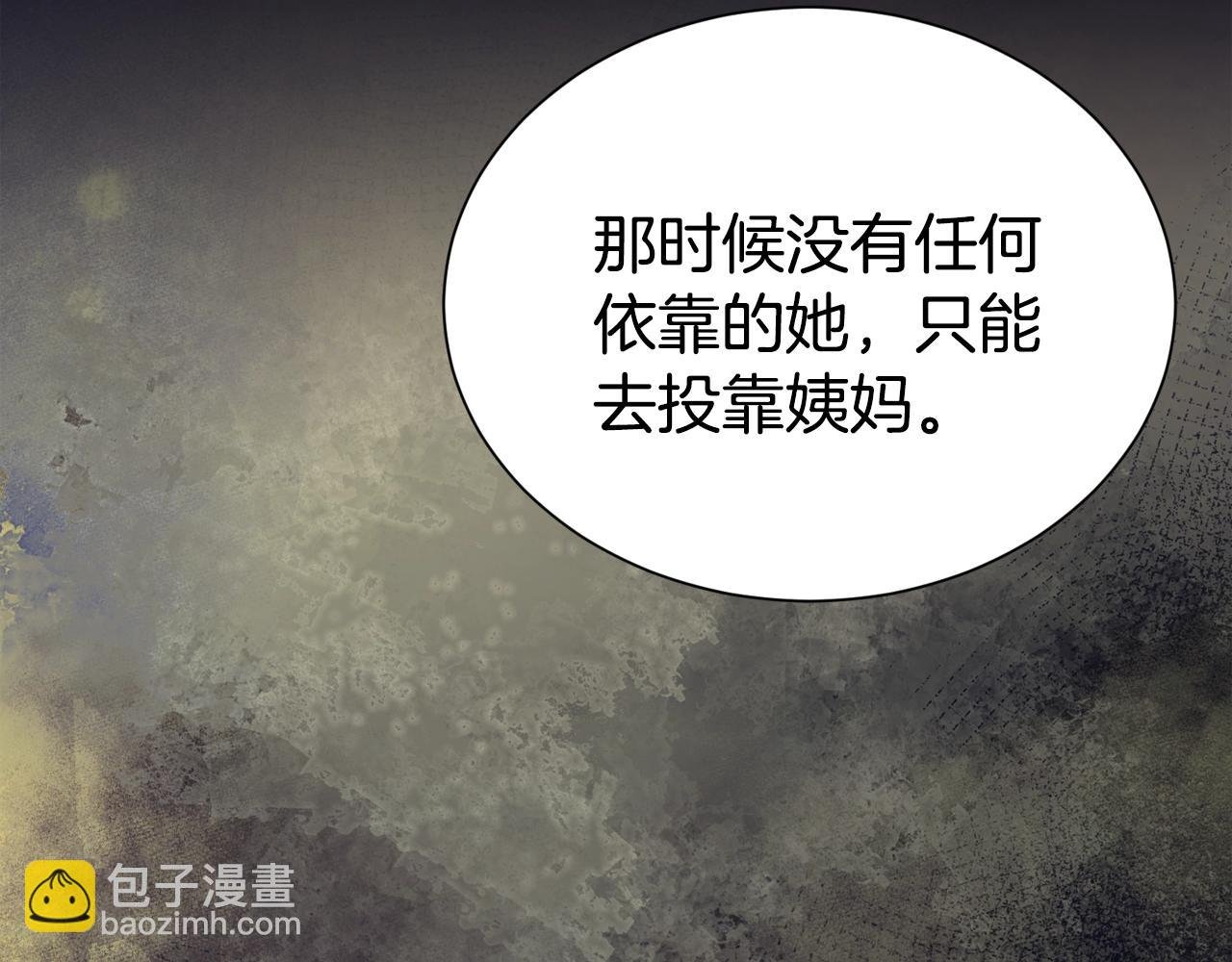 第56话 天生一对