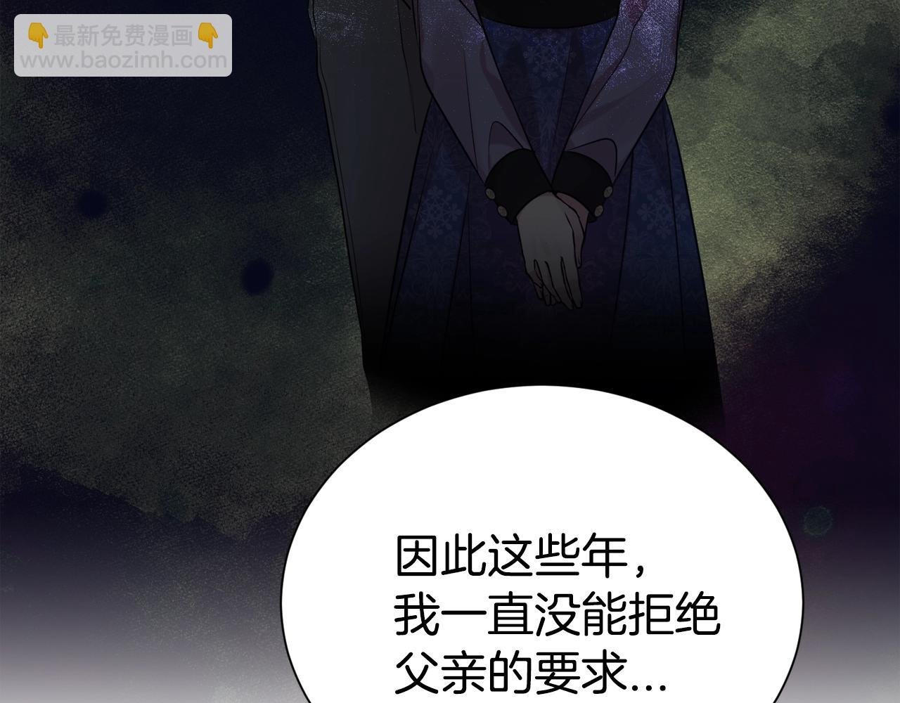 第56话 天生一对