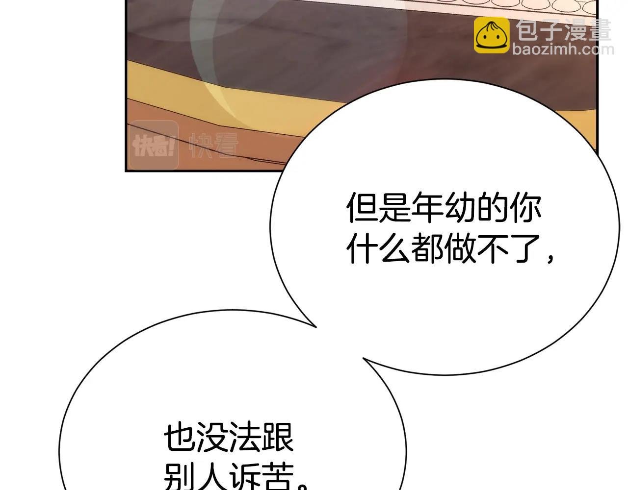 第56话 天生一对